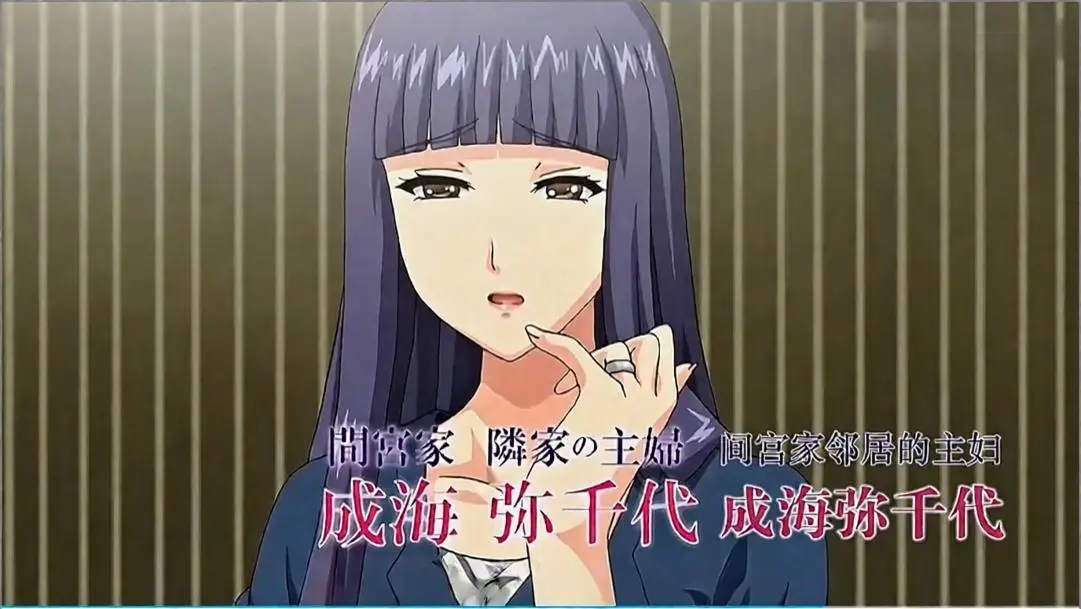 《大家族催眠》动漫全集免费观看-4K超清画质在线播放-《大家族催眠》未删减版无广告完整版-樱花动漫风车动漫剧情介绍