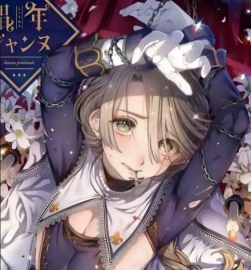 《娼年贞德》1080P高清画质无广告播放-娼年贞德全本无删减免费观看-池咲老师美少年宇宙系列漫画
