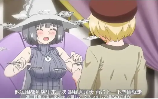 《魔女最后和那个客人一起》完整版全集免费观看-《魔女最后和那个客人一起》无广告在线播放-高清无删减魔女结局剧情
