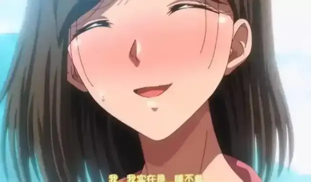《夏妻》全季高清免费观看-动漫《夏妻》全集在线播放-1080P无删减画质流畅看