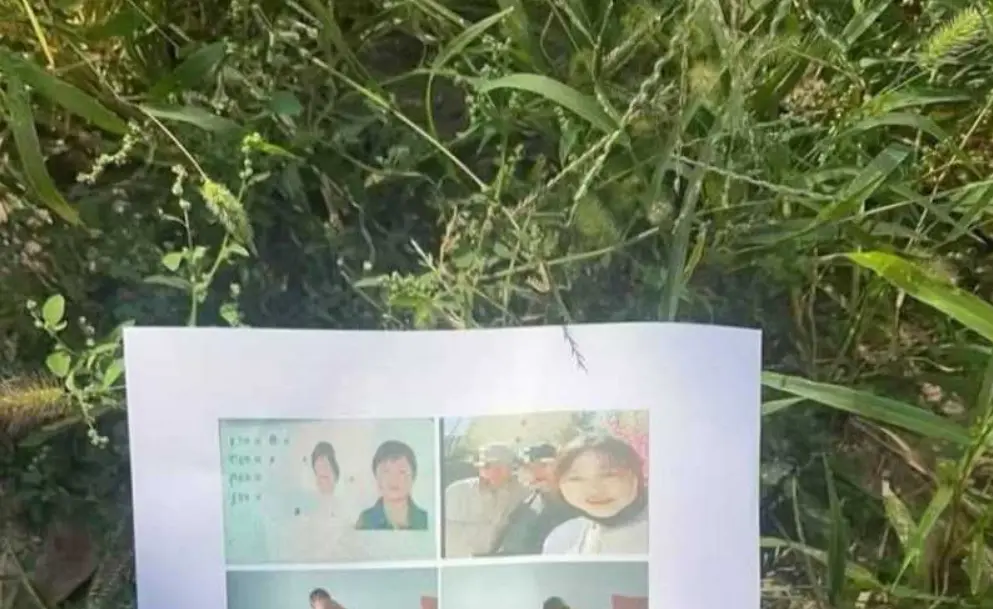 通辽永茂事件原版流出-徐凯华纸质存根与家中单据原图实拍-网传素材外泄完整版在线观看