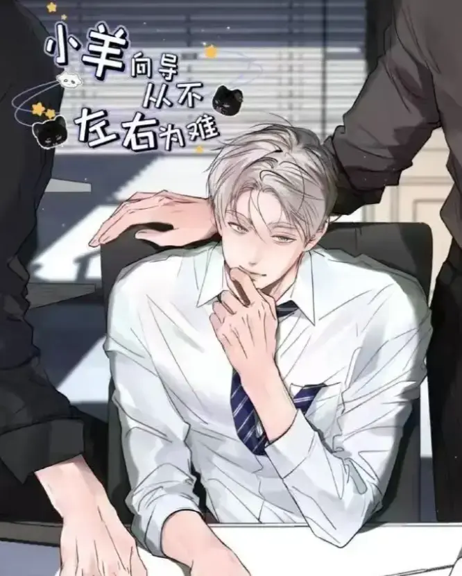 《靠发小我变身顶级向导》漫画未删减全集免费看-靠发小我变身顶级向导高清资源在线播放-无广告下拉式阅读体验
