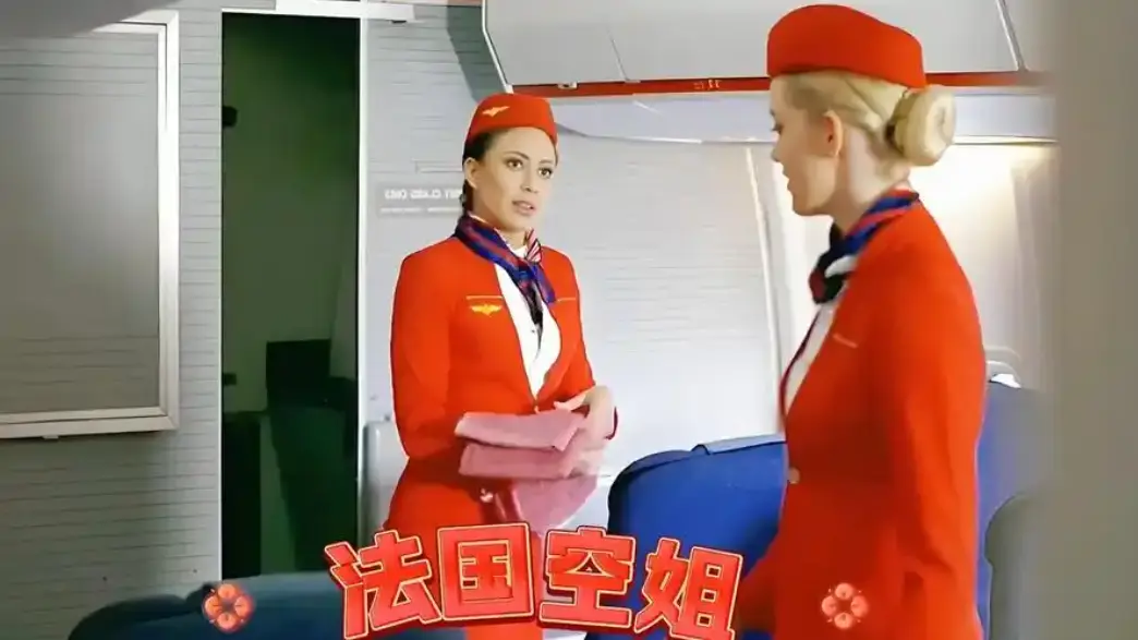 《法国空姐2不雅乘客》高清1080p未删减完整版在线免费观看-法国空姐2019无删减电影资源-中文版全集免费在线播放