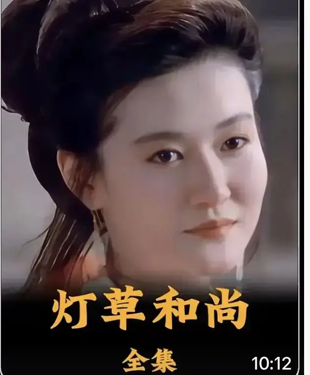 《灯草和尚》2025古装禁忌剧情片-无删减HD高清完整版免费在线看-灯草和尚全集国语中字超清画质播放