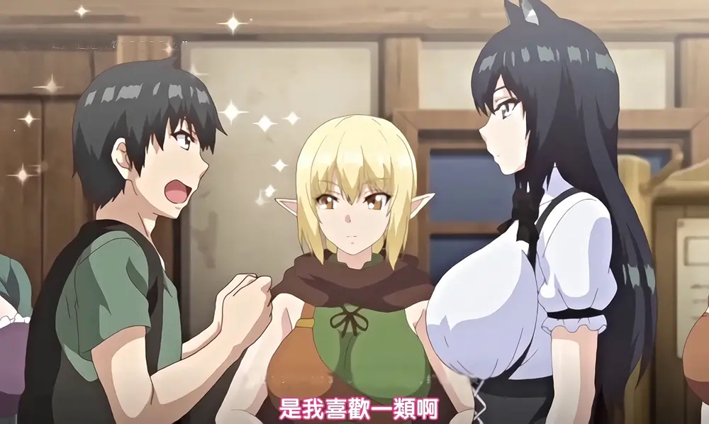 《异世界后宫物语》全集在线观看-异世界后宫物语未删减版1080P中字高清-免费无广告播放完整版-AGE动漫资源