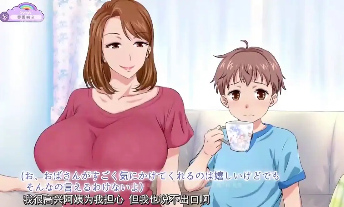 动漫《亲戚家的孩子来过夜了》全集1080P高清播放-免费在线观看无删减完整版-亲戚家的孩子来过夜了