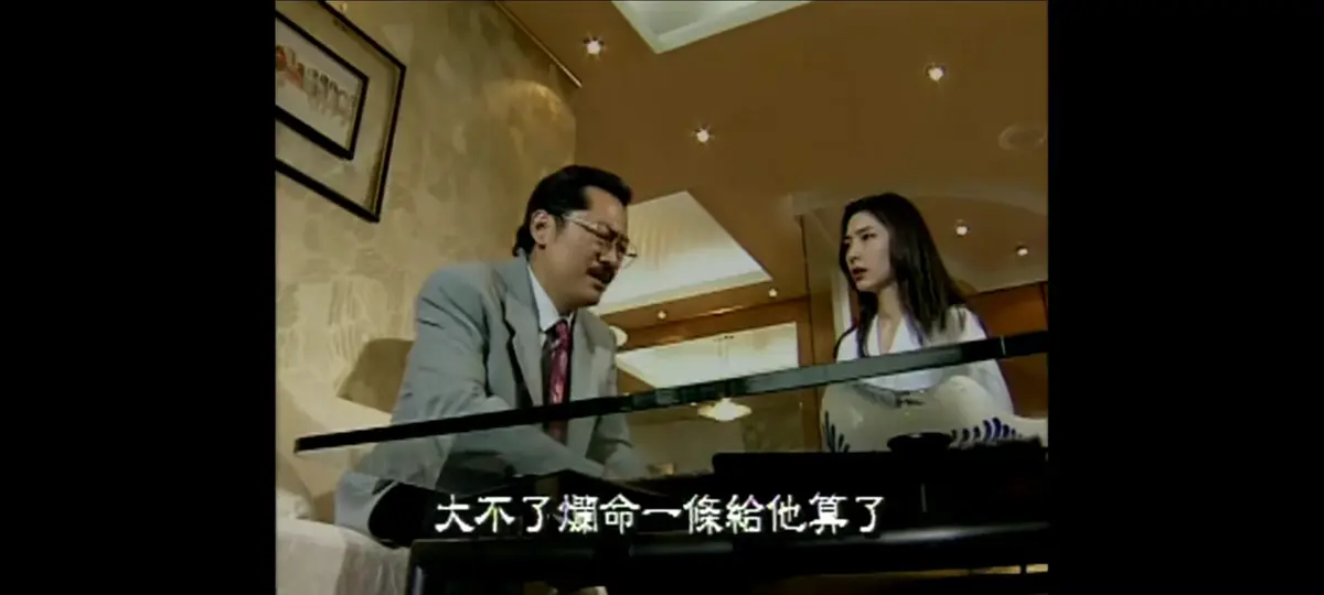 《新桃色交易》4K蓝光高清修复版免费在线观看-未删减全集无广告播放-夸克网盘HD双字资源新桃色交易