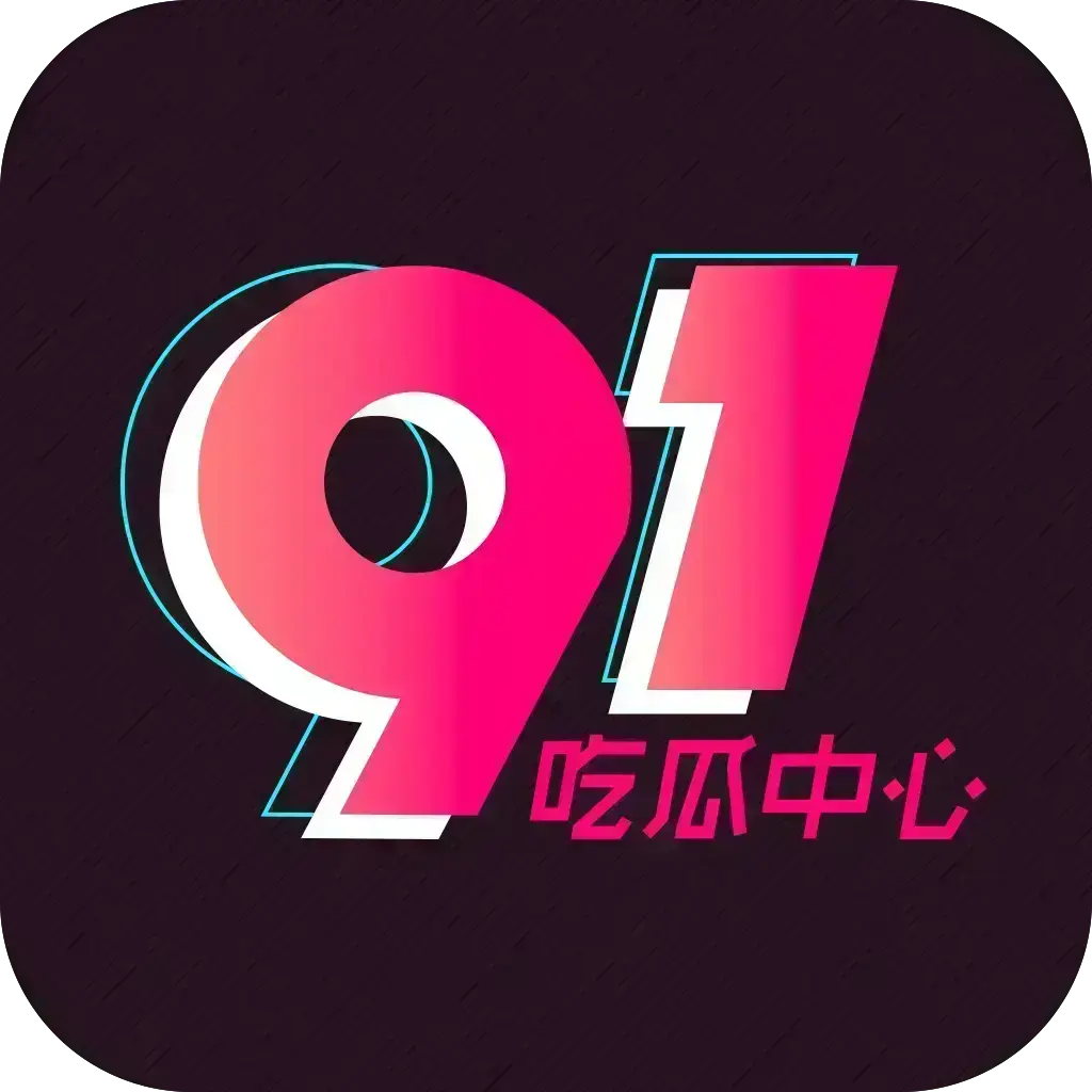赛黑瓜吃料西瓜实时爆料 - 每日主题大赛西瓜大神 五一海角白虎打桩反差吃瓜 - 每日更新