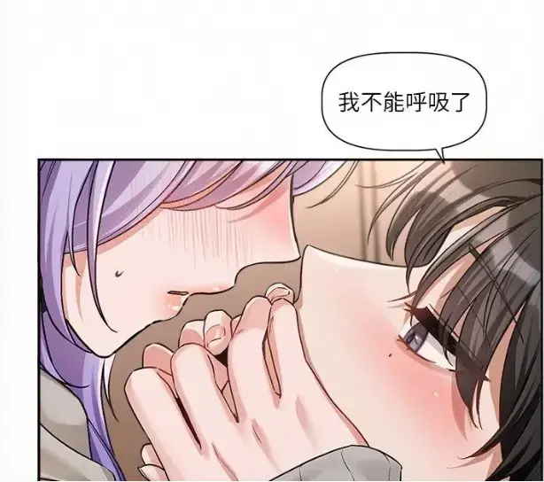 《恋爱版本更新中》韩漫完整版无删减每周六连载-樱花动漫高清网盘资源免费在线观看-游戏公司设计师沈屿与殷霏职场双向心动-恋爱版本更新中全集资源下载