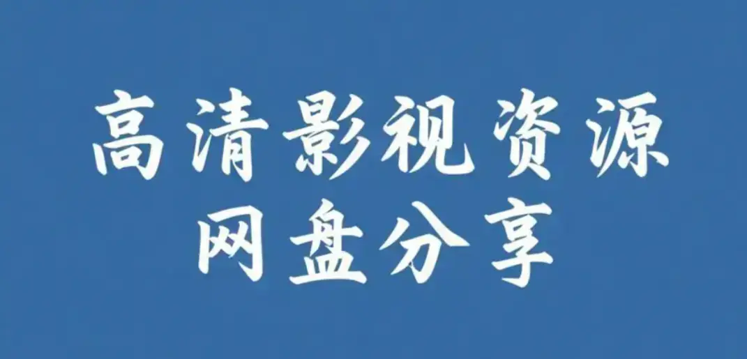 每日大赛mrds高清完整版在线观看资源下载 - 每日大赛mrds情侣挑战赛校园反差热门合集免费看