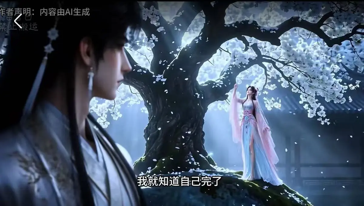 古装法王崔聿棠《梦遇崔郎》74集山洞床榻去雾无删减免费看-古风BG漫剧《梦遇崔郎》全集网盘资源下载-无广告高清播放